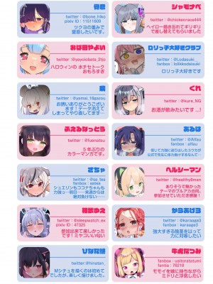 [ふつうのタピオカやさん (よろず)]  力強っ!？〜ブルーアー○イブ生徒優位アンソロジー〜  (ブルーアーカイブ) [DL版]_56