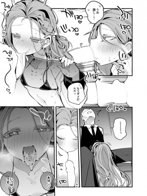 [りんごくらぶ (tea／pot)]  青春エロまとめ本  (ブルーアーカイブ) [DL版]_32