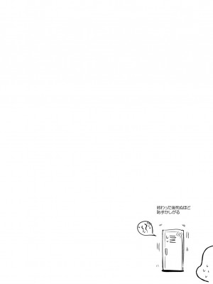 [りんごくらぶ (tea／pot)]  青春エロまとめ本  (ブルーアーカイブ) [DL版]_35