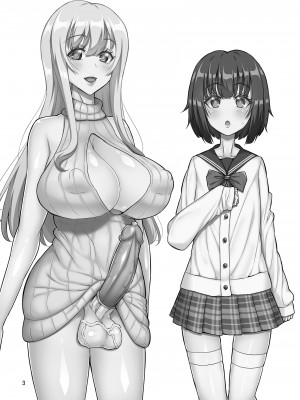 [千夜茶房 (α・アルフライラ)] ふたなりお姉さんが裏アカ男の娘を変態マゾメスに堕としちゃいます [DL版]_02