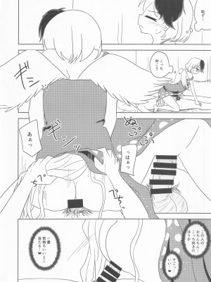 [凡本山 (ぴらふ] 久侘歌のご奉仕恩返し (東方Project)_33