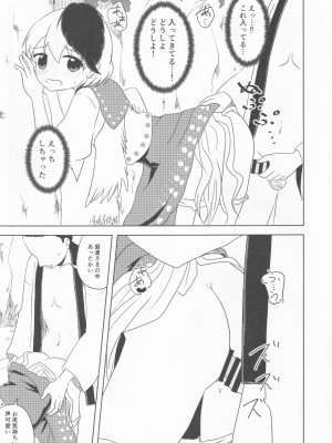 [凡本山 (ぴらふ] 久侘歌のご奉仕恩返し (東方Project)_24
