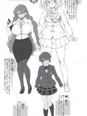 [黒井弘騎] 煌翼天使ユミエル プリズンオブサクリファイス_046