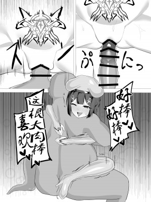 [アドラブリュー (辰鵜)] 紅玉汚穢 (Fate／kaleid liner プリズマ☆イリヤ) [xyzf个人汉化] [DL版]_13