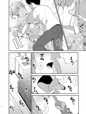 [咳寝 (咳寝はじめ)] ご注文はココアと総集編ですか？ (ご注文はうさぎですか？) [DL版]_090