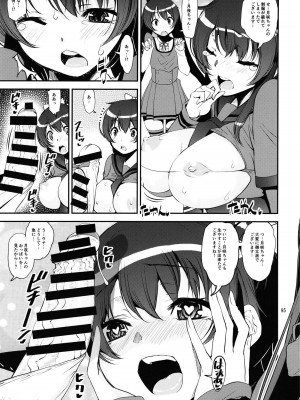 [かたまり屋 (しなま)] 軽率女ｘ女おせっせの街総集編２かもレ編 (マギアレコード 魔法少女まどか☆マギカ外伝) [DL]_095