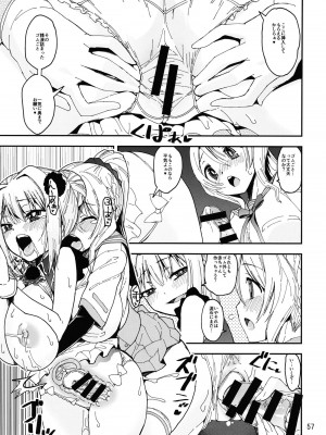 [かたまり屋 (しなま)] 軽率女ｘ女おせっせの街総集編２かもレ編 (マギアレコード 魔法少女まどか☆マギカ外伝) [DL]_057