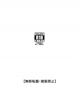 [いまざなう] 彼女とスローセックスでぐちゃぐちゃになる本1-3 [甜族星人x我不看本子个人汉化] [DL版]_0067