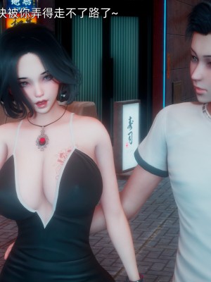 [OMG] 封我為尊 14-17_0106