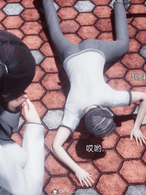 [OMG] 封我為尊 14-17_0344