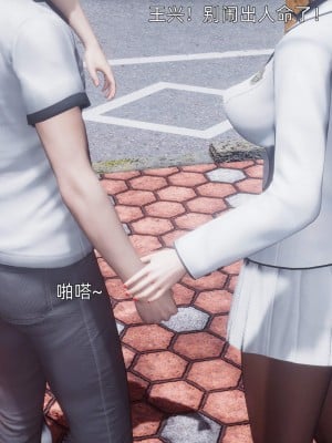 [OMG] 封我為尊 14-17_0357