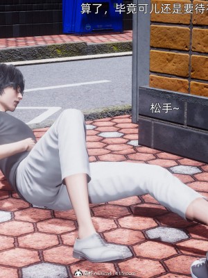 [OMG] 封我為尊 14-17_0359
