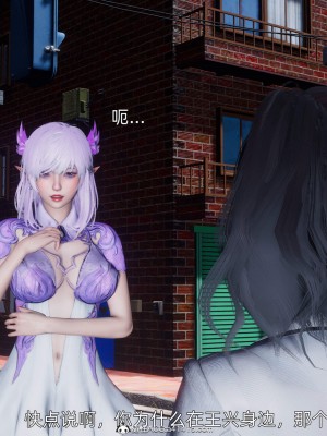 [OMG] 封我為尊 14-17_0383
