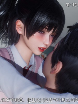 [OMG] 封我為尊 14-17_0424
