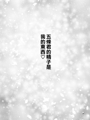 [ぽぽちち (八尋ぽち)] その着せ替え人形はHをする1-4 (その着せ替え人形は恋をする) [空気系☆漢化] [DL版]_0076