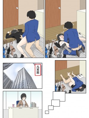 [水洗いの会] オナネタ母 1-4_0144