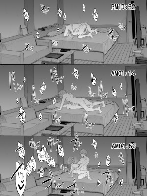 [Marked-two (スガヒデオ)] ネトラセツマ [DL版]_013