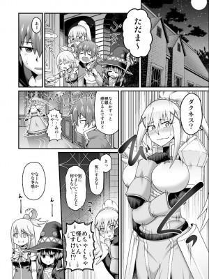 【劇団☆鬼ヶ島 (しまゆう、鬼山)】この駄女騎士に性剣を!!_2023-01-02_140153