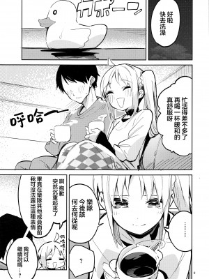 (C101) [サークルフィオレ (えかきびと)] 夢が歌を歌うのだ! (ぼっち・ざ・ろっく!) [虾米核桃汉化组]_09