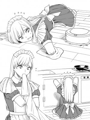 [どろずみ] 欠損メイドるい｜殘缺女僕琉衣 [變態浣熊漢化組]_08