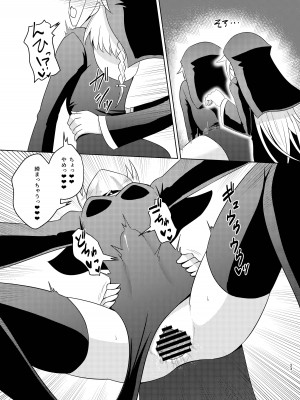 [Atelier：Dew (黒雲鵺)] シスターIA＆ONEと秘密の懺悔室 (VOCALOID) [DL版]_23