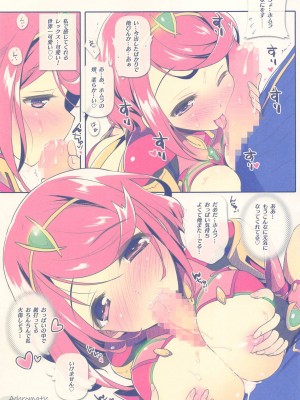 (COMIC1☆15) [わつき屋 (わつきるみ、結城成)] Achromatic Moon 05 (ゼノブレイド2)_008