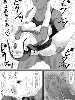 [overdose] 母さんの残業_38