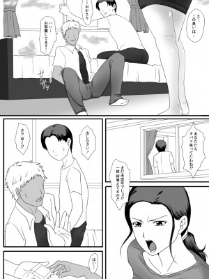 [overdose] 母さんの残業_04