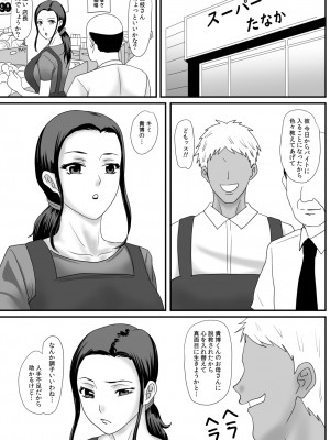 [overdose] 母さんの残業_09