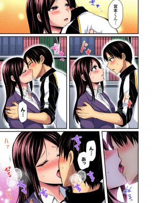 [ぺい] 陸上部員と汗だくえっち～コーチ！指導してください！1-27_677