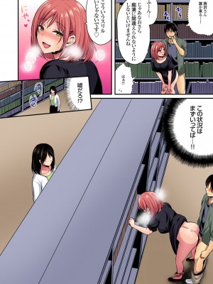 [ぺい] 陸上部員と汗だくえっち～コーチ！指導してください！1-27_516