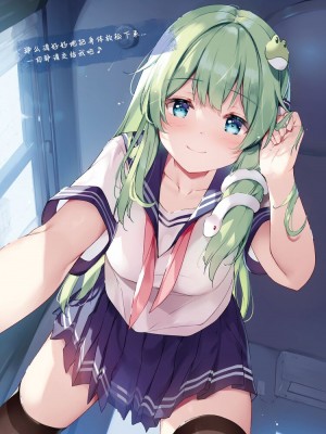 [七色御伽草子 (宮瀬まひろ)] SANAEmotion + さなえも (東方Project) [章鱼个人汉化] [DL版]_05