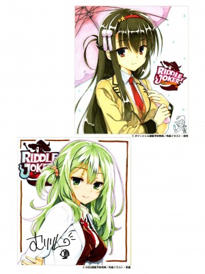 [ゆずソフト] RIDDLE JOKER オフィシャルビジュアルファンブック [想舔羽月的jio小队 汉化]_027