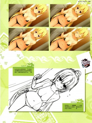[ゆずソフト] RIDDLE JOKER オフィシャルビジュアルファンブック [想舔羽月的jio小队 汉化]_063