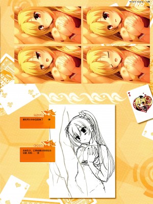 [ゆずソフト] RIDDLE JOKER オフィシャルビジュアルファンブック [想舔羽月的jio小队 汉化]_143