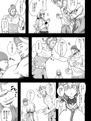 (C101) [MDG王国 (DAT)] 虹色☆ふれんず (グランブルーファンタジー)_04