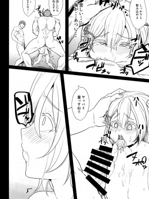(C101) [MDG王国 (DAT)] 虹色☆ふれんず (グランブルーファンタジー)_11