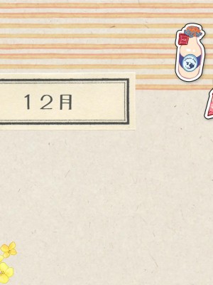[空色にゃんにゃん (片瀬蒼子)] ある兄妹の誰にも言えないえっちな5年間。[甜族星人 個人漢化] [ページ欠落]_092