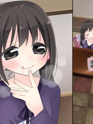 [空色にゃんにゃん (片瀬蒼子)] ある兄妹の誰にも言えないえっちな5年間。[甜族星人 個人漢化] [ページ欠落]_572