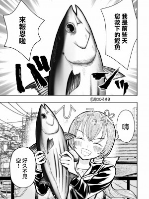 [高井唯人] 肌色の青春 02_15