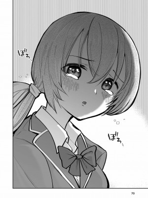 [高井唯人] 肌色の青春 02_70