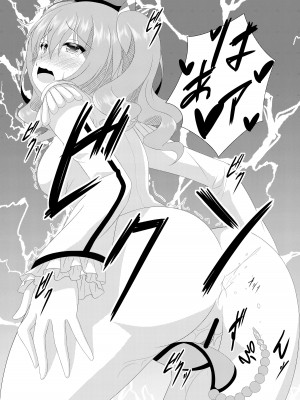 [ふぅ車小屋 (風魅れん)] I LOVE KASHIMA (艦隊これくしょん -艦これ-)_10