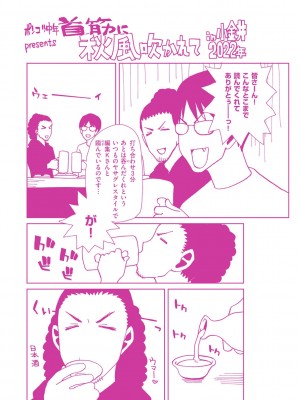 [堀博昭] しよっか 破滅SEX♥ [DL版]_180