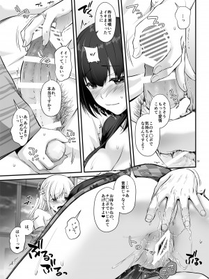 [Digital Lover (なかじまゆか)] 孕ませ屋3 DLO-22_59