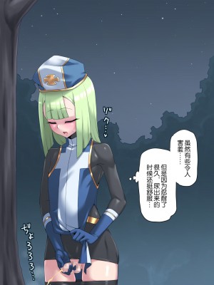 [蜥蜴重工 (蚯蚓)] 男娘僧侶とふたりの英雄 [这很恶堕X不咕鸟汉化组]_016