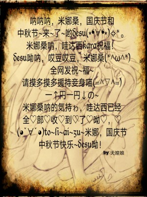 [食い込め詐欺] 対魔忍ア○ギ決戦アリーナ～落書きイラスト集1(対魔忍アサギ 決戦アリーナ) [天煌汉化组]_00000037