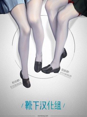 [靴下汉化组] (C74) [炎酒～Spirits～ (NoBody, さんた☆まりあ)] KURO HOLE (こどものじかん)_靴下汉化组招新
