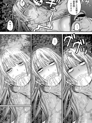 [ブルー・パーカッション (ボーン) ] M3：DOMINATE 肉体と心を支配されたヒロインの末路_32