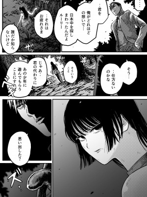 [ブルー・パーカッション (ボーン) ] M3：DOMINATE 肉体と心を支配されたヒロインの末路_06