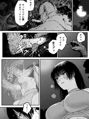 [ブルー・パーカッション (ボーン) ] M3：DOMINATE 肉体と心を支配されたヒロインの末路_04